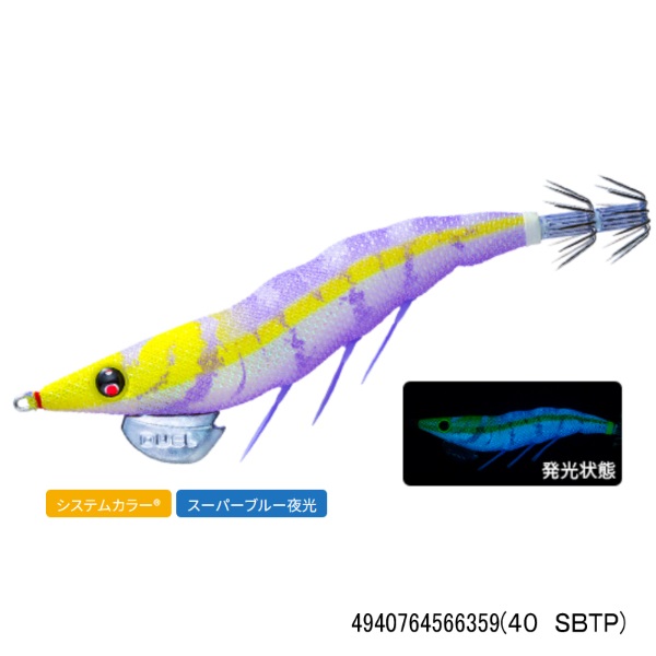 EZ-Q ダートマスター 3.0号(40 SBTP)